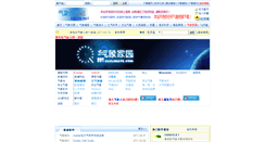 Desktop Screenshot of 06climate.com