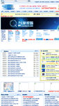 Mobile Screenshot of 06climate.com