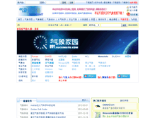 Tablet Screenshot of 06climate.com